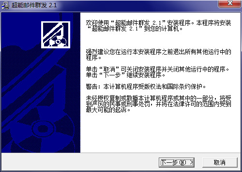 �����ʼ����͹��ߣ�Ӫ���ʼ����͹��ߣ�