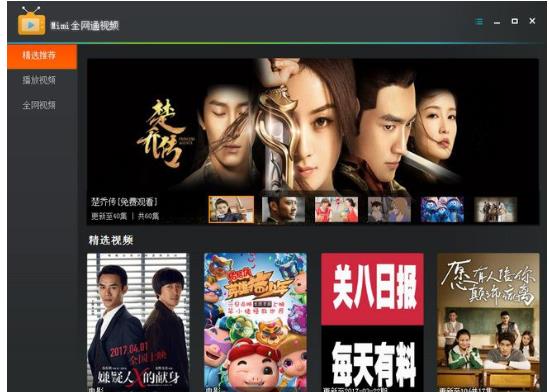 MimiӰ����Ƶ������(Mimiȫ��ͨӰ����Ƶ������)