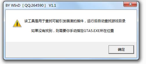 GTA5�����޸����ߣ���Ϸ�����޸����ߣ�