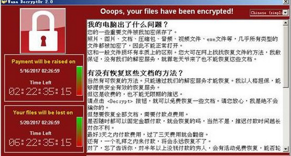 文档病毒谍者专杀工具(文档病毒专杀工具下载)