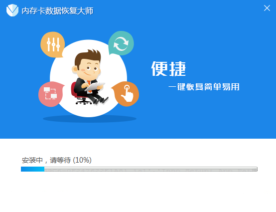 内存卡数据恢复大师(内存卡数据恢复)