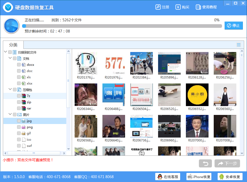 硬盘数据恢复工具(硬盘上护具恢复软件)