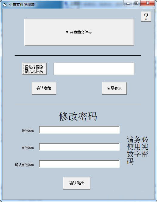 С���ļ����������ļ�����������