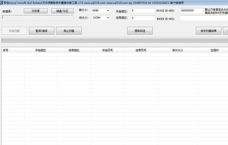 ibdata1ibd�ļ���ɾ����ʧ���ǻָ����ߣ��ָ���ɾ�ļ���