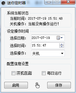 ���㶨ʱ�������㶨ʱ�ػ����ߣ�