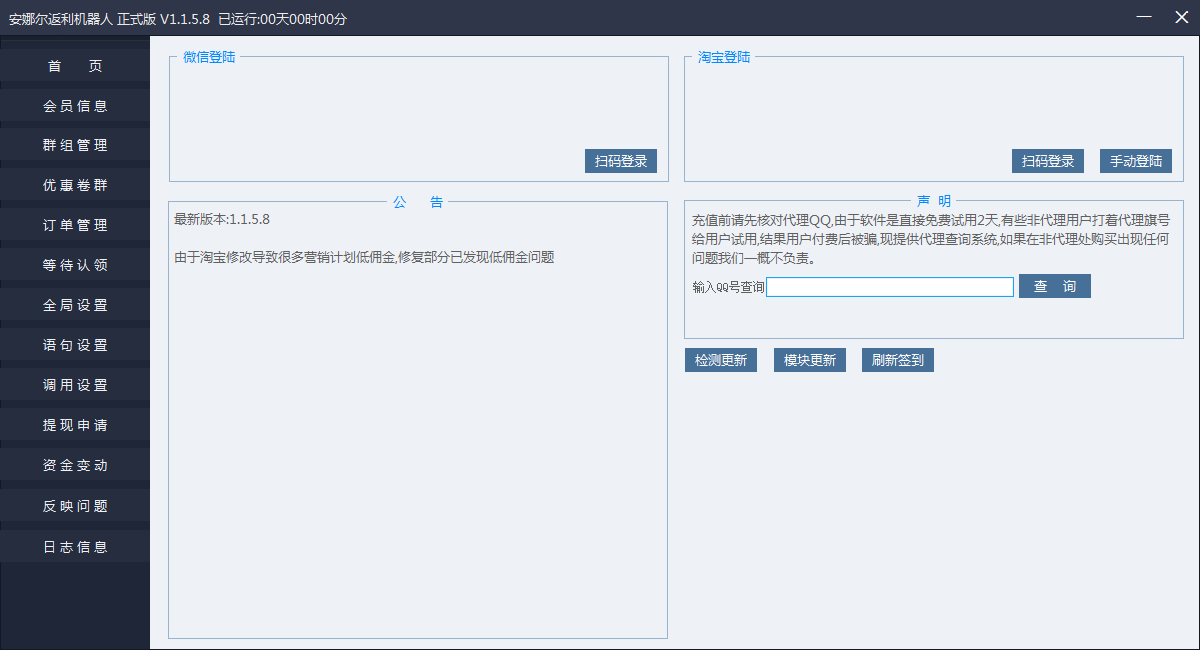 ���ȶ����������ˣ��Ա�������