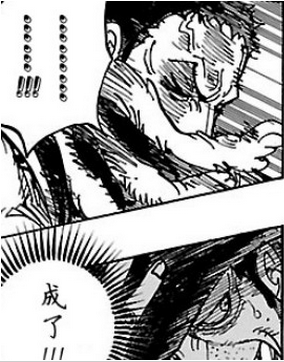 海贼王873话简易文字情报(海贼王873情报)