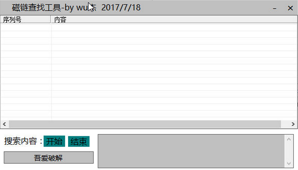 �����������ߣ�bt�������������������أ�