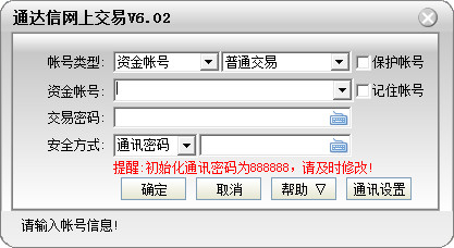 ����֤ȯ����Ӯ�������ף�����֤ȯ����Ӯ���°����ί�У�