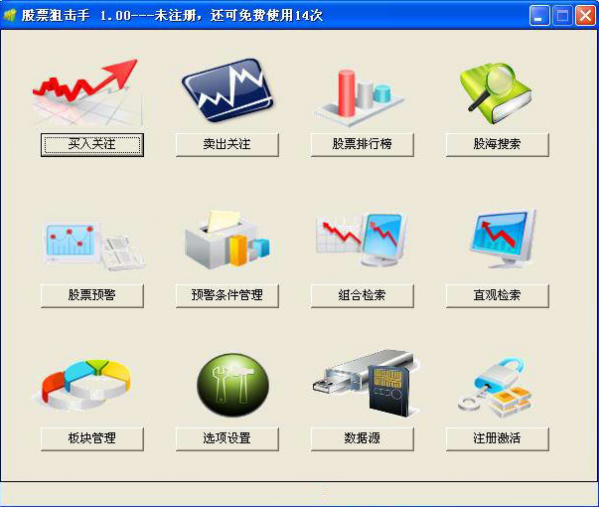 ��Ʊ�ѻ��֣����ɱر�������