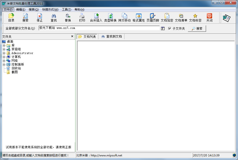 �����ĵ������������ߣ������ļ������������ߣ�
