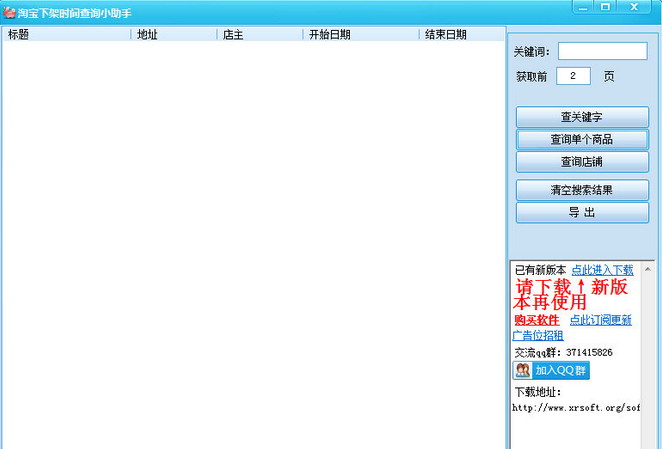 �Ա��¼�ʱ���ѯС���֣���ѯ�Ա������¼�ʱ�䣩