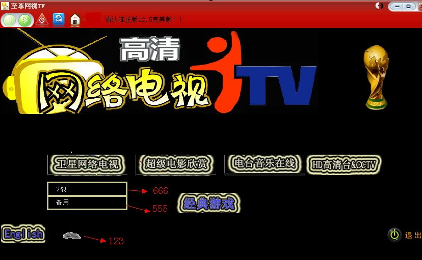 ��������TV���������ƽ̨��