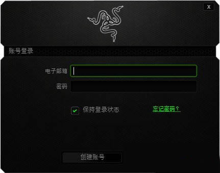 雷蛇雷音音频编辑软件(雷蛇雷音REO环绕声专业版)