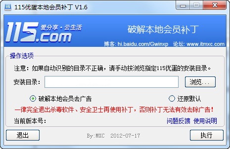 115�ŵ����ػ�Ա���� V2.6  