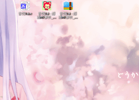 音悦Tai 超清MV解析工具(音悦台超清mv下载工具)