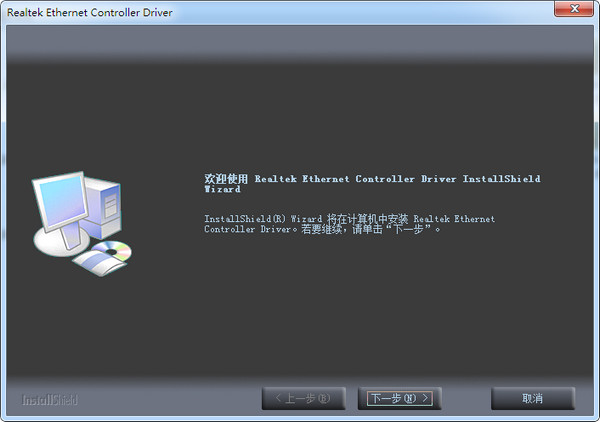 瑞昱RTL8105驱动(瑞昱RTL8105网卡驱动下载) Win7版