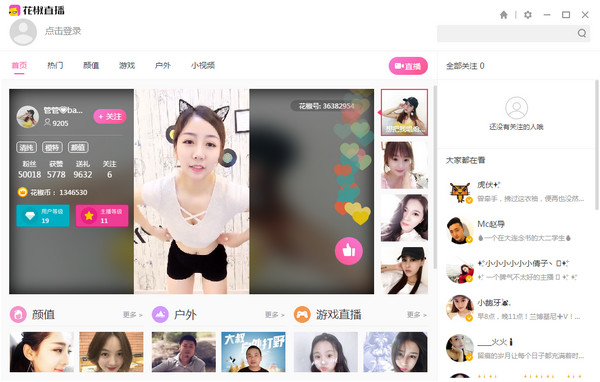 ����ֱ��������ֱ�����Կͻ��ˣ�