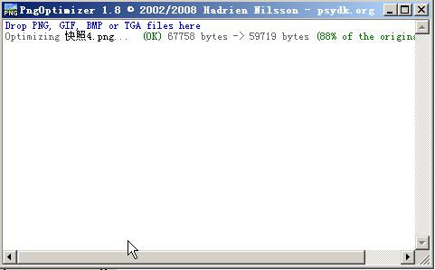 无损png图片压缩(图片压缩工具)