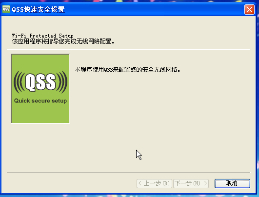 qss���ٰ�ȫ����������������������������