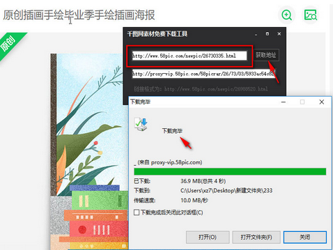 ǧͼ���ز�������ع��ߣ�ǧͼ��������������