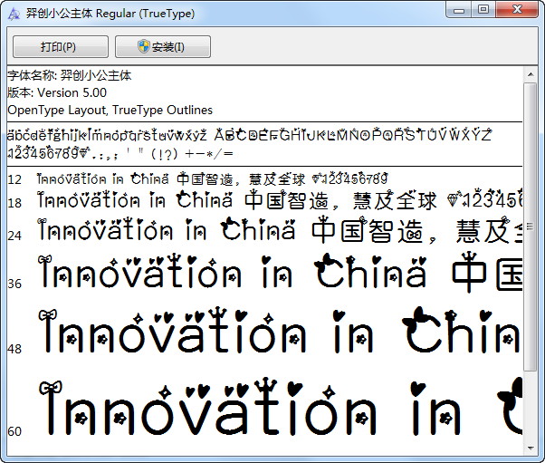 �ഴ�ɰ�С���������壨�ɰ�С�������������أ�