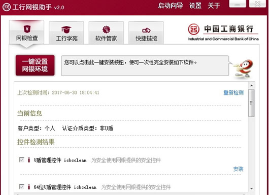 工行代发工资软件(工行代发工资)