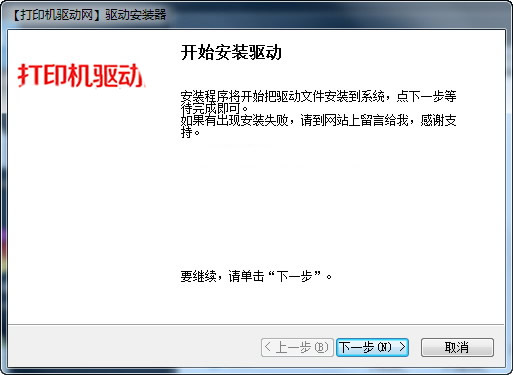 兄弟HL-L2300D打印机驱动(兄弟打印机驱动驱动)