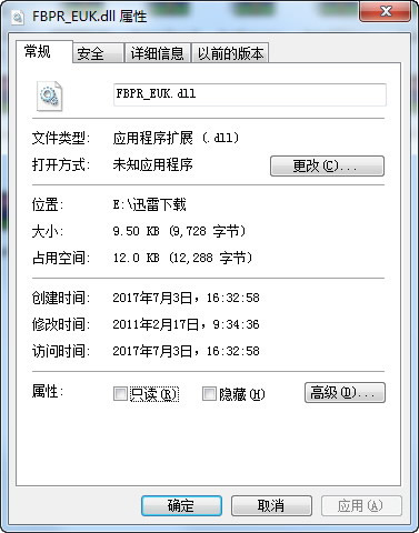 找不到FBPR_EUK.Dll修复文件_FBPR_EUK.dll