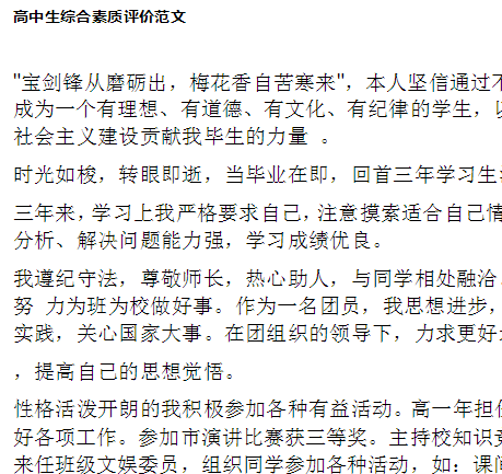 2017�����ۺ������������ʵ������ ������