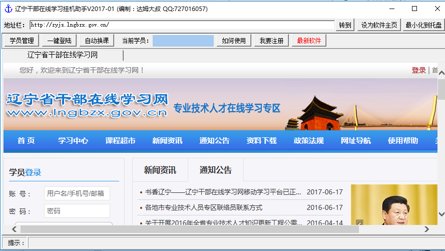 ����ʡ�ɲ�����ѧϰ���һ�����