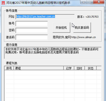 ���м��׶�԰��ʦԶ����ѵ�һ�����