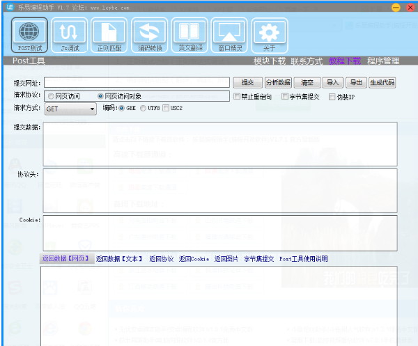 ���ױ������(��̿�������)