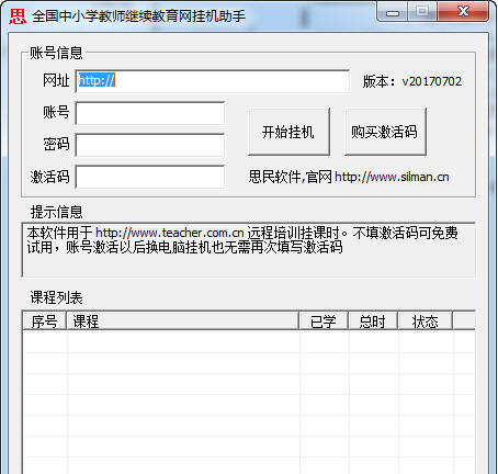 ȫ����Сѧ��ʦ�����������һ�����