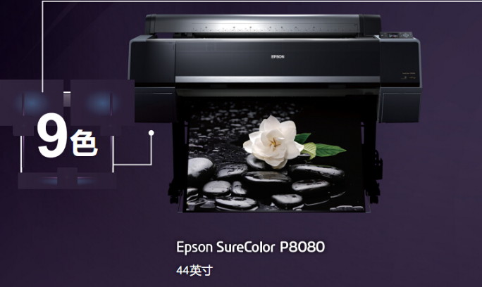 ������p8080��ӡ������