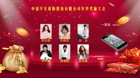 悠游抽奖摇号软件