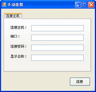 黑马远程控制工具(黑马远程控制软件)