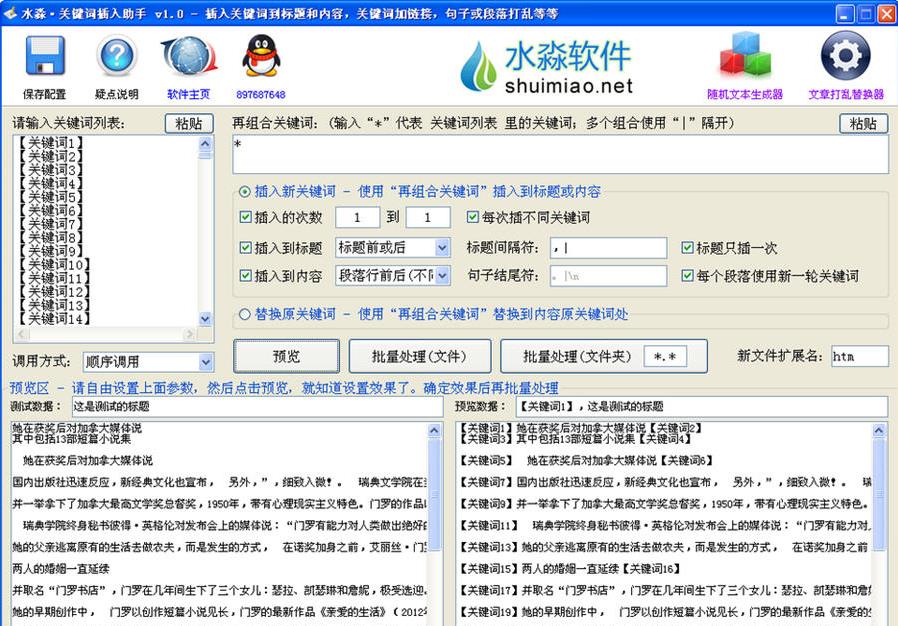 ˮ���ؼ��ʲ�������