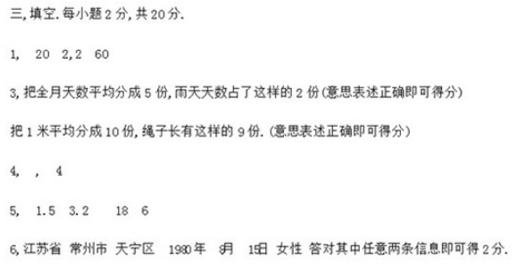 2017����������꼶�²�������ҵ��(����������꼶��������ҵ��) doc������