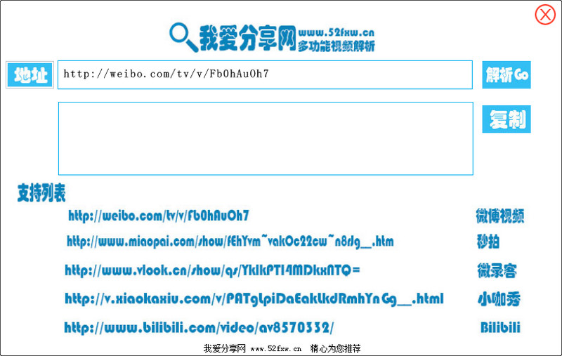 ΢����Ƶ��ʵ��ַ��������