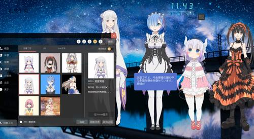 Live2D Wallpaper���ö�̬��ֽ�����