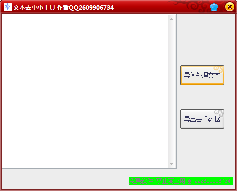 �Ǿ��ı�ȥ��С����