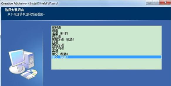 创新声卡kx驱动(创新sb0350声卡kx驱动) 32位/64位