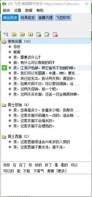 �ɶ��ͷ��������֣��ͷ����칤�ߣ�