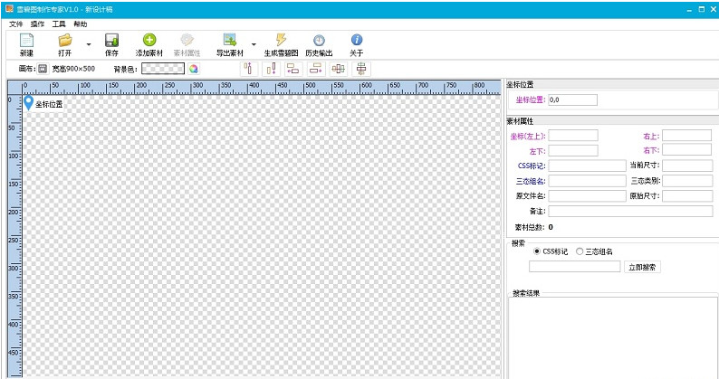 ����CSSѩ��ͼ��������(ͼƬ��������)