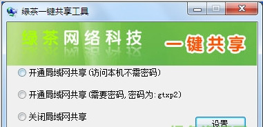 win7һ���������ߣ����ٽ���������ļ��������⣩