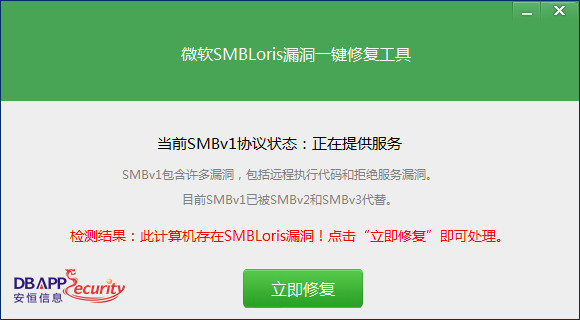 ΢��smbloris©��һ���޸����ߣ�smbloris©���޸���