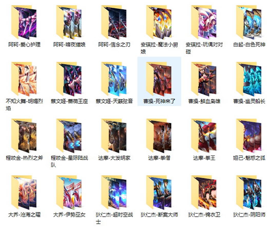 王者荣耀全英雄壁纸下载器(王者荣耀英雄壁纸下载工具)