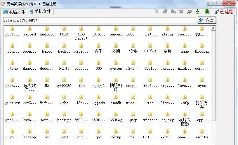 ����������(������׿�ֻ��ڴ濨�ļ�)