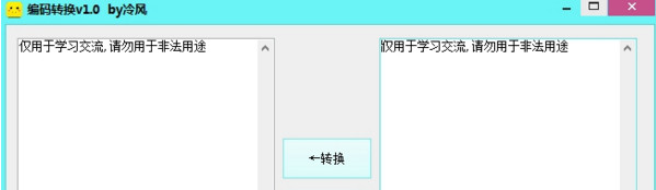 fiddler����ת�������򵥺������Ա��빤�ߣ�